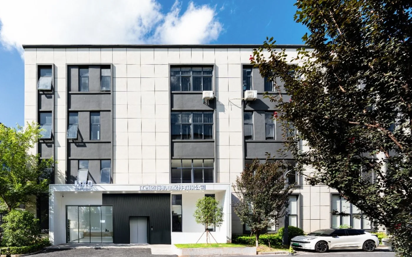 REACHSKY company building exterior