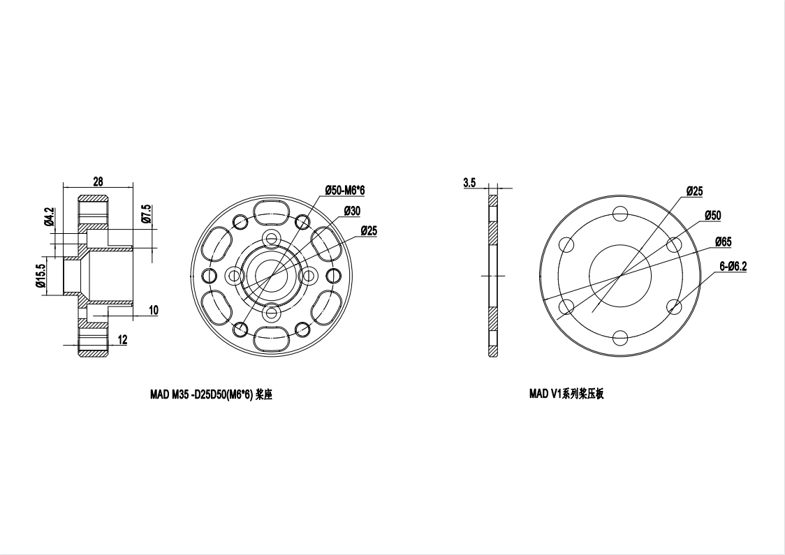 适用于 M35 47.5 英寸螺旋桨的螺旋桨适配器 适用于 M35 47.5 英寸螺旋桨的螺旋桨适配器